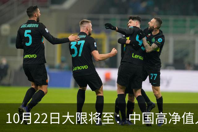 10月22日大限将至：中国高净值人士集体重组离岸资产