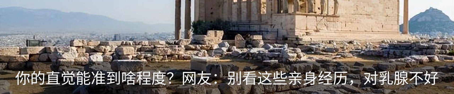内页banner