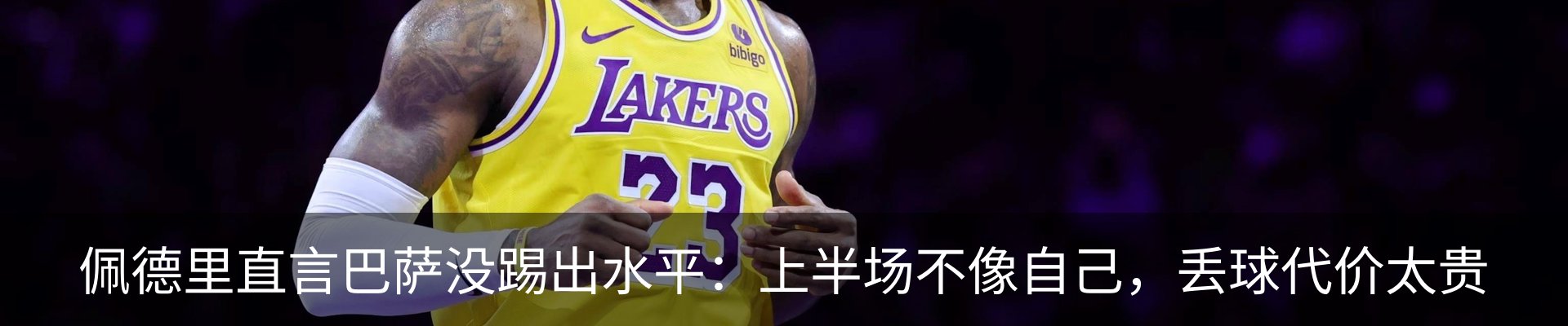 内页banner