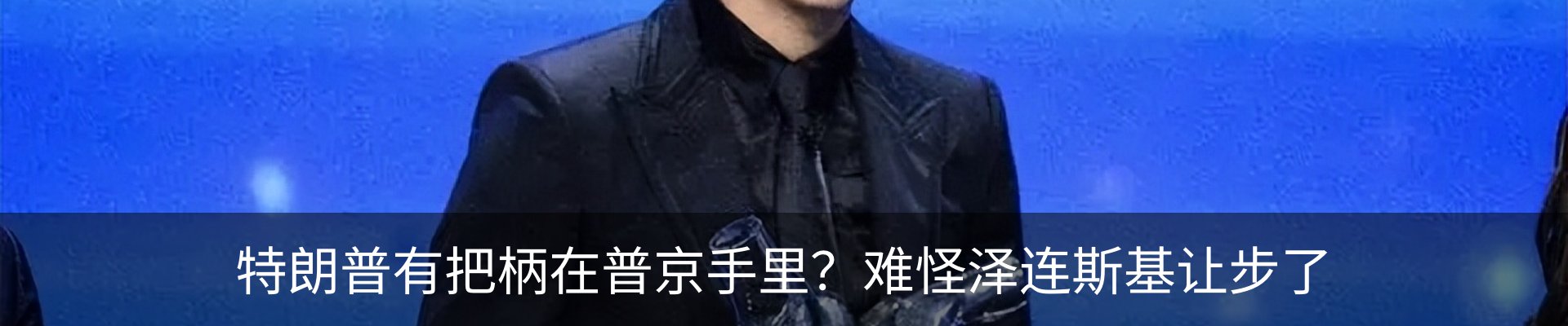 内页banner