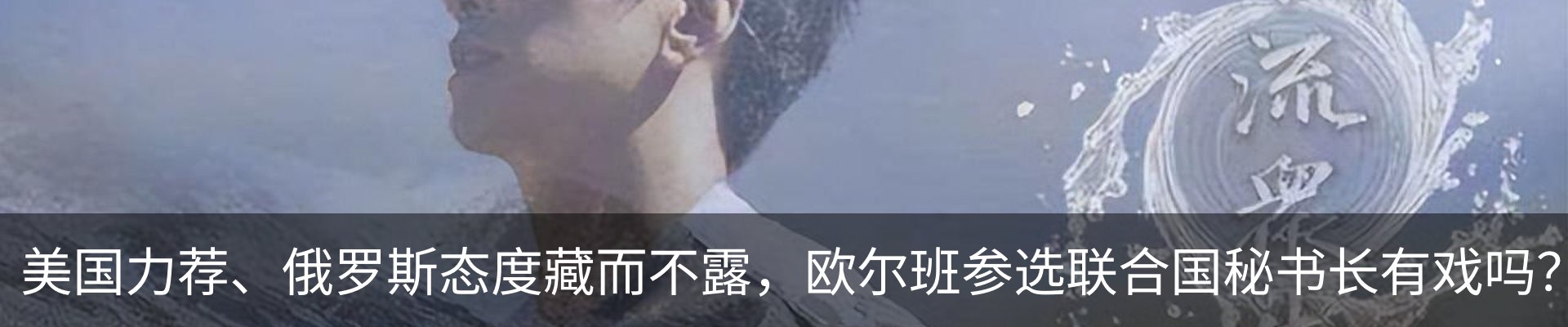内页banner