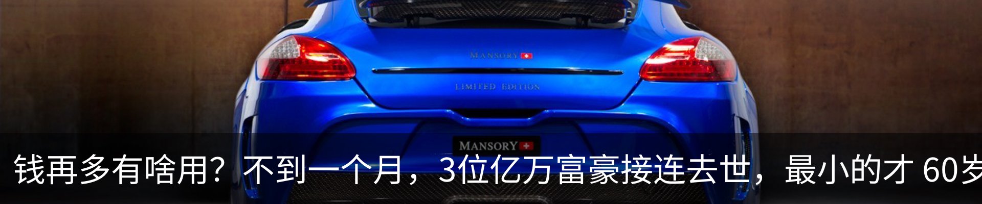 内页banner