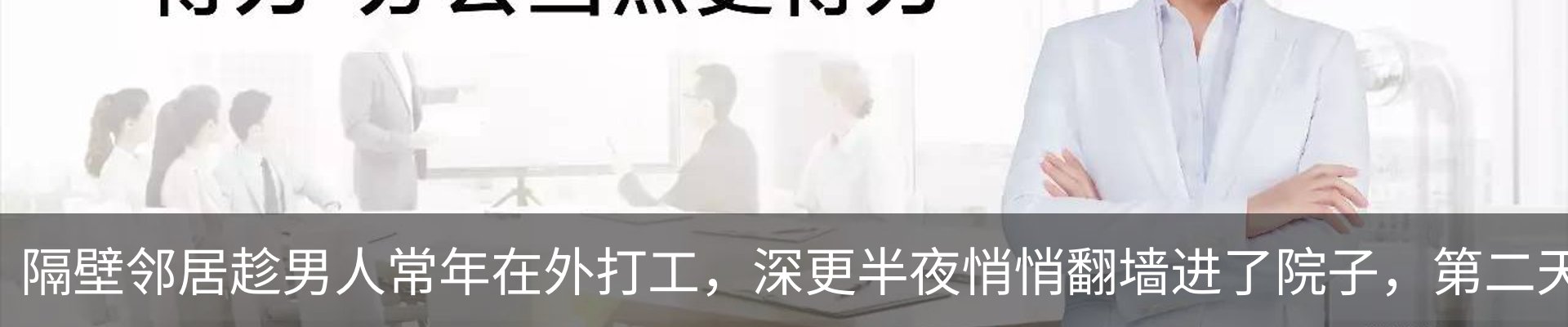 内页banner